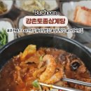 강촌 토종삼계탕 이미지