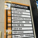 김창욱내과의원 이미지