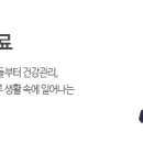 희망찬요양병원 이미지