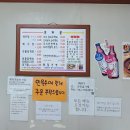 와~오리닭 이미지