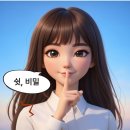 정준희한의원 이미지