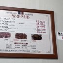 대복가든 이미지