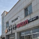 뽀골뽀골돼지고기전문점 | 양산 통도사 맛집 46년 전통 돼지찌개 전문점 뽀골뽀골돼지고기♡