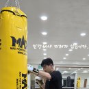 동양킥복싱MMA 이미지