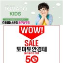 으뜸 아이 안경(상무점) 네이버블로그