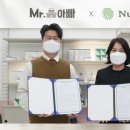 미스터푸드 이미지