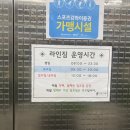 라인짐 | 신정동헬스장 이용 후기 [라인짐휘트니스]