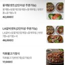 송도간장게장 이미지