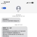 벌스데이다이어리