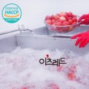 장수융복합가공지원센터