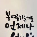 설빙서울거여역점 | 설빙 거여역점 메뉴 가격 영업시간 안내 그린티초코빙수 추천