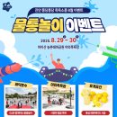 (주)전주엠비씨프로덕션