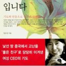 하오펑요 이미지