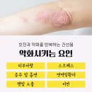 고운누리한의원 이미지