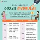 서산엔마트 이미지