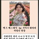 유니온에스테틱 네이버블로그
