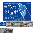 풍신6호 태양광발전소 | 서울에너지드림센터 - 마포 아기랑 갈만한곳, 한적하고 볼거리 많아요