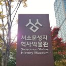 수산역사공원홍보관 | 서울 중구 가볼만한 곳, 서소문 성지 역사박물관 역사공원 문화공간