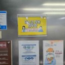 일영실버케어