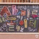 산마루 화장실 이미지