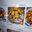 향남맛집 향남양꼬치 먹으러 &#34;소운당&#34; 방문후기