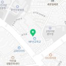 법무사김진태사무소