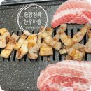 중앙정육한우마을 네이버블로그