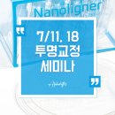 우리치과 - 목포시 연산백련로 4-6 | 세미나 후기 : 우리치과 투명교정 첫 케이스 시작하기
