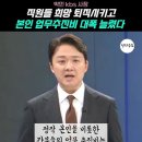 한결같은 낙하산 인사들 이미지