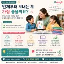 링키영어평택고덕직영학원