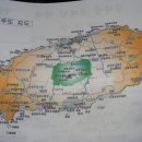 한라산약국 이미지