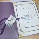 평생교육진흥원 | 부산여성가족과평생교육진흥원(여평원) 부산평생학습 인플루언서 발대식 후기