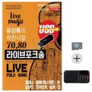 라이브학창시절 쇼핑하우