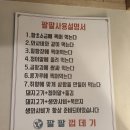 대림오성로 | 광양고기집 광양읍맛집 팔팔껍데기 광양덕례점 방문후기