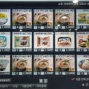 으리PC방 이미지