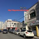 돌섬해초비빔밥
