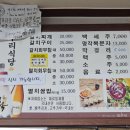 원조남해식당 이미지