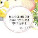 포메인(교하점) | [ 8月-2 ] 끝내주게 놀아주기