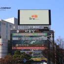 대산광고 - 영덕군 | 대산광고