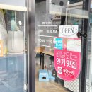 야미짬뽕