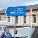 정정조「대바지강」 | 스위스 D+4 : 유람선 타고 슈피츠, 인터라켄에서 그린델발트로, 센트럴볼터 호텔