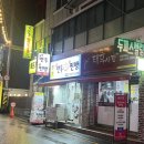 명가과일만두쌀찐빵 이미지