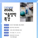 이상미술학원