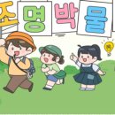 사랑나무어린이집 이미지