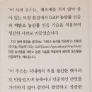 오즈자연의길
