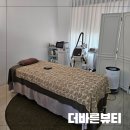 정발산피부샵 더바른뷰티에서 캐비테이션 바디관리 후기