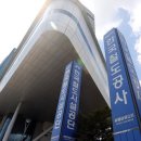 한국철도공사 인재개발원 이미지