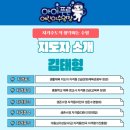 아이푸른어린이수영장 이미지