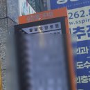 팔달요양병원 이미지