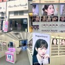 윙크 렌즈스토어 의정부역점 | 하남 미사역 하파크리스틴 새로 오픈! &lt;윙크렌즈스토어 미사역점&gt; 방문 후기 ( 썸머 할인 이벤트 진행중 )